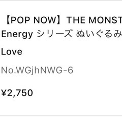 POPMART公式 ラブブ 赤 LOVEの画像