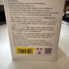 POPMART公式 ラブブ 赤 LOVEの画像