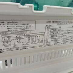 リユースのサカイ栃木店★ジモティ割あり★ YAMADA 洗濯機 YWM-T45G1 4.5ｋｇ 20年製 動作確認／クリーニング済み TC11960の画像