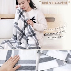 【新品】電気毛布 7段階温度調節 タイマー付き の画像