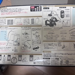 ビアウォーカーの画像