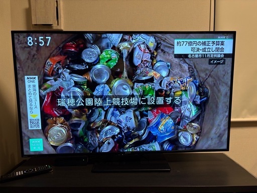 トレファク高槻店】安心の1年間保証！取りに来られる方限定！maxzen 