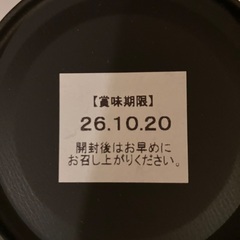 抹茶ラテベースの画像