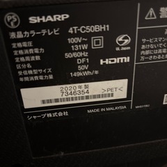 AQUOS 液晶テレビ　50インチ　動作確認済　2020年製の画像