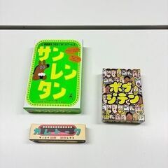 🔰現在参加３名🔰コミュ障さん向け 会話練習＆ボードゲーム会　12...
