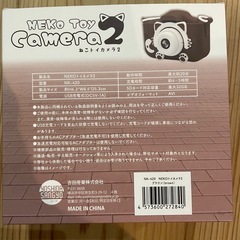 【新品未開封】キッズカメラの画像