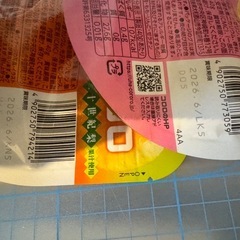 コロロ　4個の画像