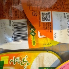 コロロ　4個の画像