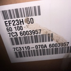 YAMAHA発電機の画像