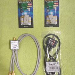 ◽AC電源コード ケーブル  プラグ  など集めて