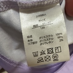 新品未使用　ラプンツェル　長袖の画像