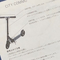 キックボード　City Commu　キックスケーターの画像