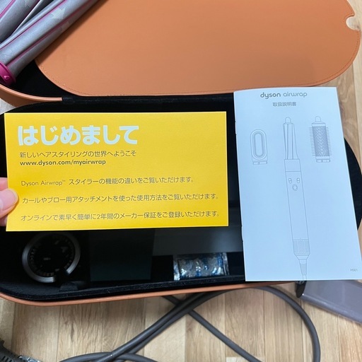 ダイソン/Dyson Airwrap
