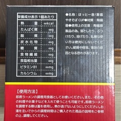 焼きそばカップの画像