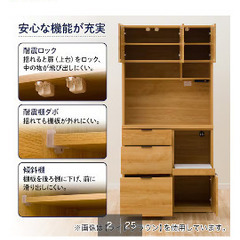 【12/21まで】ニトリ　食器棚　90cmの画像