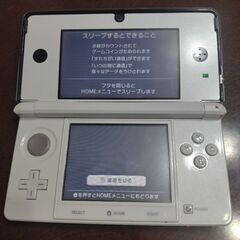 3DSの画像