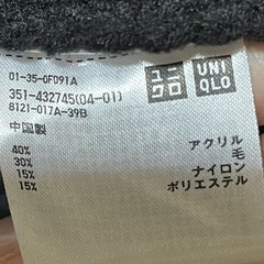 UNIQLO  U  ざっくりニット　Lの画像