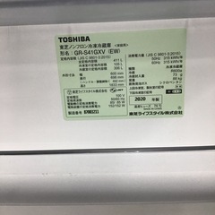 #L-20【ご来店頂ける方限定】TOSHIBAの3ドア冷凍冷蔵庫ですの画像