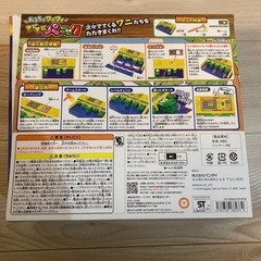 ワニワニパニックの画像