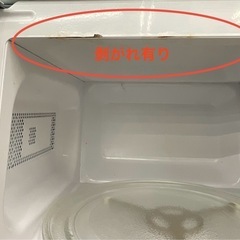 【ドリーム川西店御来店限定】☆ジモティー見たよ♪割引☆ 開催中！NITORI/MM720CUKN3/電子レンジ/2020年製【99560000042557】の画像