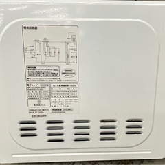 【ドリーム川西店御来店限定】☆ジモティー見たよ♪割引☆ 開催中！NITORI/MM720CUKN3/電子レンジ/2020年製【99560000042557】の画像