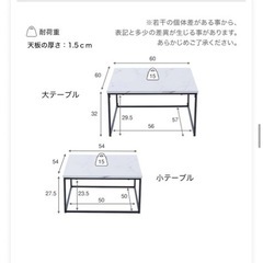 LOWYA スネフティ60 ローテーブル ネストテーブル の画像
