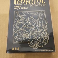 ドラゴンボール40周年記念2025プルーフ貨幣セットの画像