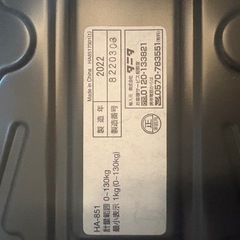 TANITA体重計(ベーシック/アナログ)の画像