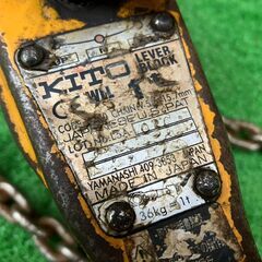 【SFU】KITO LB010 レバーブロック 1.0ｔ ②【現状品】の画像