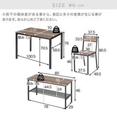 ダイニングテーブルセットの画像