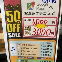 配達可【シングルベッドフレーム】【ニトリ】【管理番号11312】九の画像