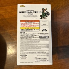 僕のヒーローアカデミア グリッター&グラマラス 蛙吹梅雨(あすいつゆ)の画像