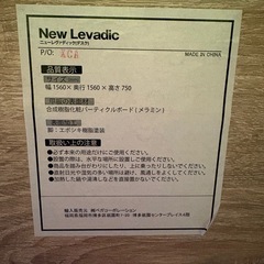 L字デスクの画像