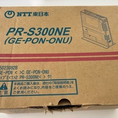 有線ルータ(NTT)PRS300NEの画像