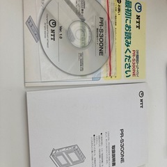 有線ルータ(NTT)PRS300NEの画像