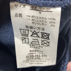 裏起毛　スウェットの画像