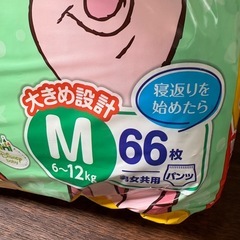 紙オムツ　パンツ式　未開封未使用の画像