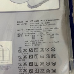 ハッピークーファンの画像