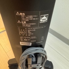 デロンギマルチダイナミックヒーターの画像