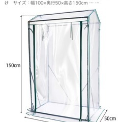 ガーデニング用　温室の画像