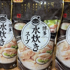 ③【3個セット】日本食研　博多　水炊きスープの画像