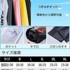 レインウェア 上下セット 作業着 男女兼用 ロング 撥水 防水 自転車 通勤 通学 の画像