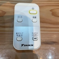 【空気清浄機】【ダイキン】クリーニング済み【管理番号】1213 橋の画像