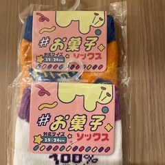 新品　お菓子ソックス2点の画像