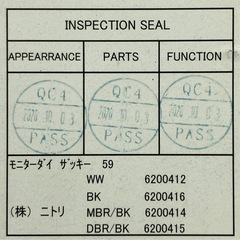 ニトリ　モニター台の画像