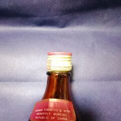 古酒　紹興酒　600ml 17度　未開栓　3本　箱付の画像