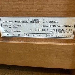 カバ材新品マガジンラックの画像