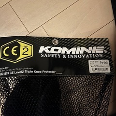 ライダー用プロテクターの画像