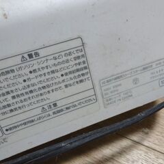 プラスマイナスゼロ　±0　電気ストーブの画像