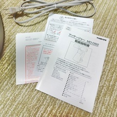 THRIVE PREMIUM スライヴプレミアム　ライフアップスマート　マッサージャー MD-082の画像